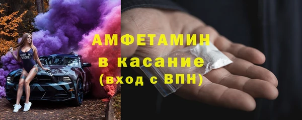 MESCALINE Армянск