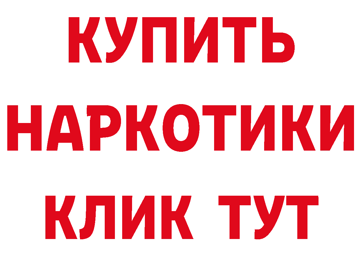 Где купить закладки? это какой сайт Пермь